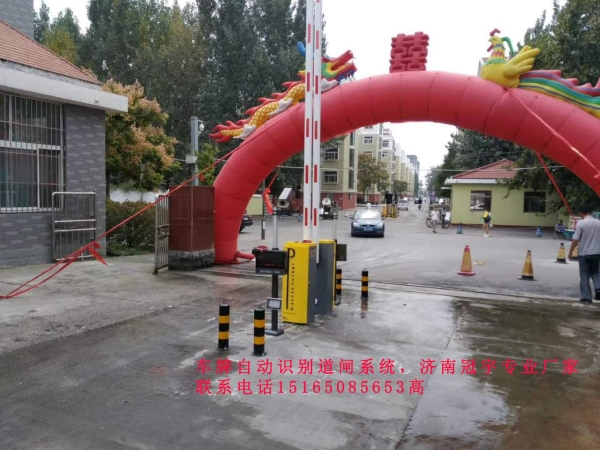 濱州廣告道閘識別系統，陽(yáng)信智能停車(chē)場(chǎng)道閘