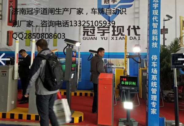萊蕪冠宇高清車(chē)牌攝像機價(jià)格，車(chē)牌識別一體機價(jià)格