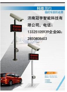 河北石家莊車(chē)牌識別維修公司， 冠宇道閘公司