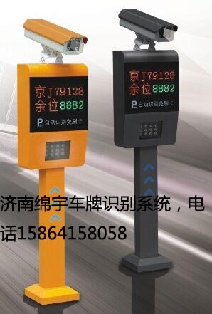 聊城停車(chē)場(chǎng)道閘一體機，禹城車(chē)輛進(jìn)出車(chē)牌系統