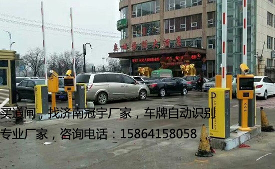 日照五蓮縣車(chē)牌識別道閘廠(chǎng)家，智能停車(chē)場(chǎng)道閘價(jià)格