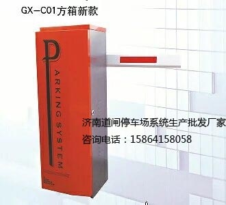 新泰哪家安裝車(chē)牌識別設備，泰安安裝智能道閘價(jià)格