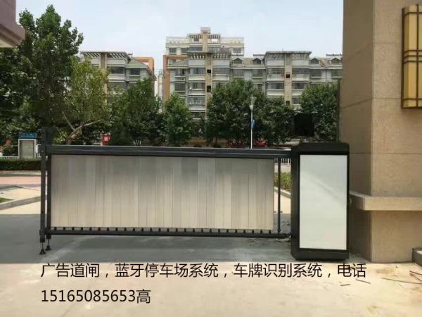 郯城車(chē)牌識別哪家有？蒼山智能道閘價(jià)格