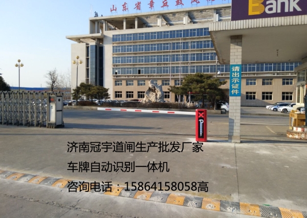 榮成物業(yè)車(chē)牌識別安裝 威海智能停車(chē)場(chǎng)廠(chǎng)家