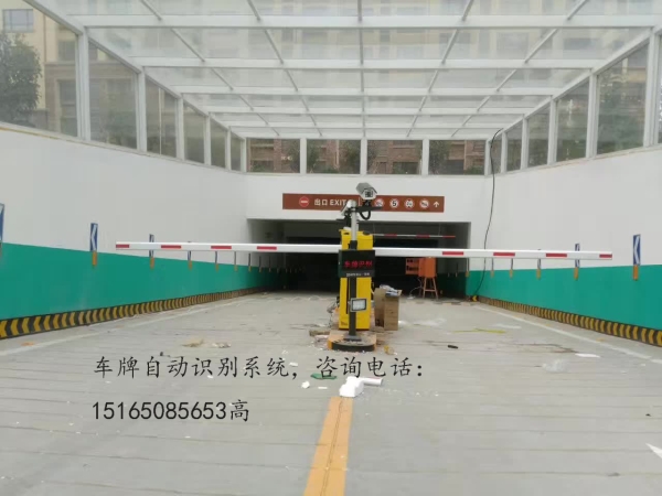 煙臺棲霞車(chē)牌自動(dòng)識別系統，濟南冠宇道閘廠(chǎng)家