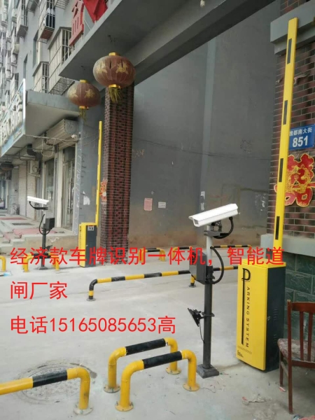 濟寧優(yōu)質(zhì)廣告道閘廠(chǎng)家|冠宇車(chē)牌識別公司