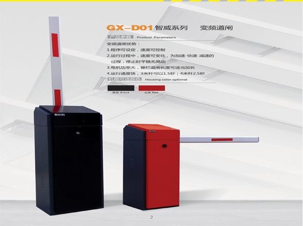 山東濟南車(chē)牌識別廠(chǎng)家  車(chē)牌識別系統改造價(jià)格