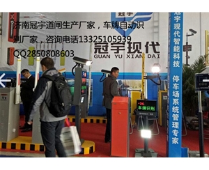萊蕪冠宇高清車(chē)牌攝像機價(jià)格，車(chē)牌識別一體機價(jià)格