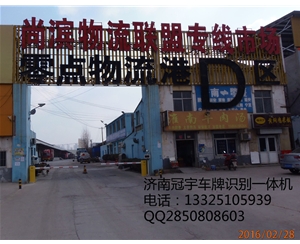 濱州車(chē)牌識別停車(chē)場(chǎng)，無(wú)棣小區物業(yè)安裝自動(dòng)車(chē)牌系統
