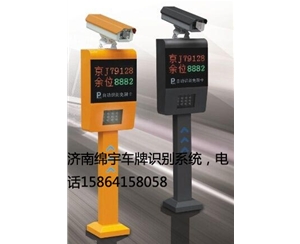 聊城停車(chē)場(chǎng)道閘一體機，禹城車(chē)輛進(jìn)出車(chē)牌系統
