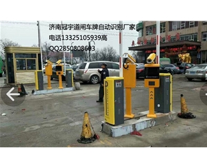 保定車(chē)牌識別方案報價(jià)，邯鄲道閘車(chē)牌識別廠(chǎng)家