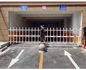 åœè»Šå ´å‡ºå…¥å£é“é–˜